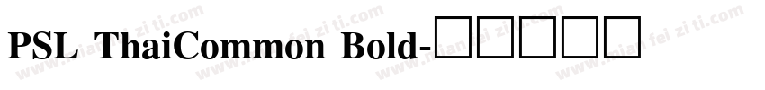 PSL ThaiCommon Bold字体转换